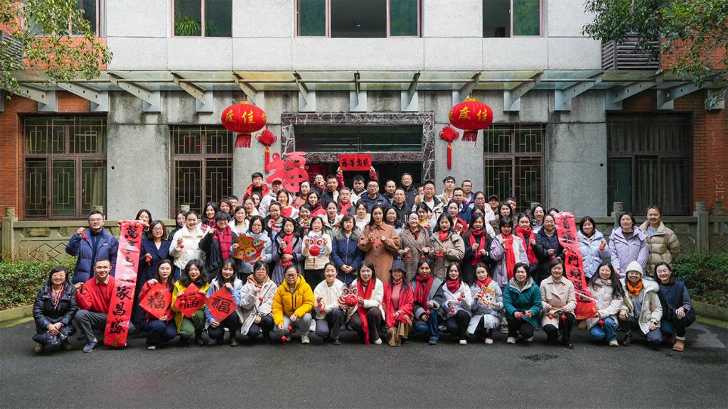 2025年机关党委教职工蛇年送出新春祝福